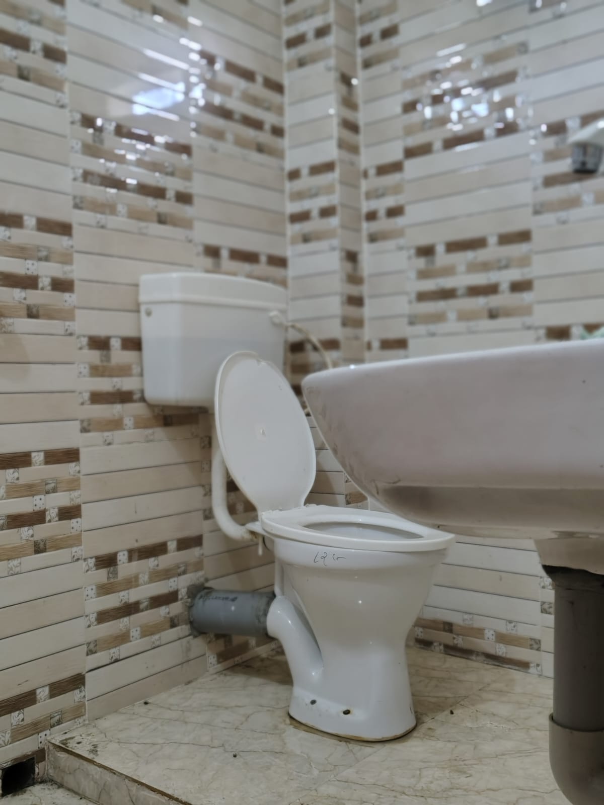  - Swastik PG Alipurduar